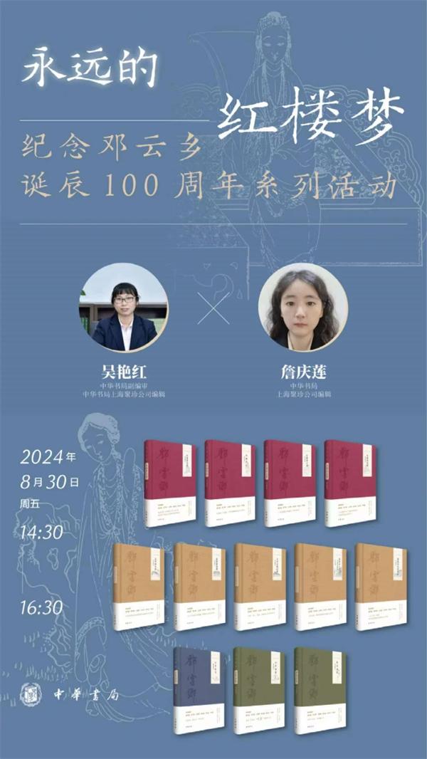 2024天天开好彩大全,一周文化讲座｜今天如何办一所理想的大学？  第37张