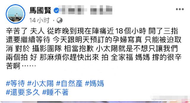 新澳精准资料大全,娱乐圈大事件！中年男星官宣得子，小20岁妻子陪其晒甜蜜照片！  第3张