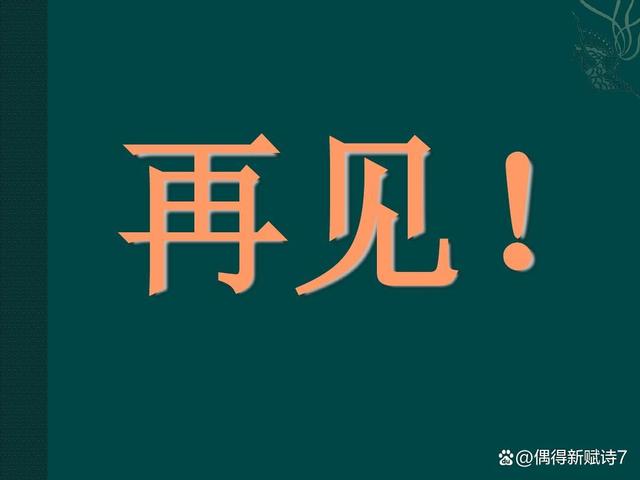 2004澳门资料大全免费,康熙：一位改变中国历史的帝王  第6张