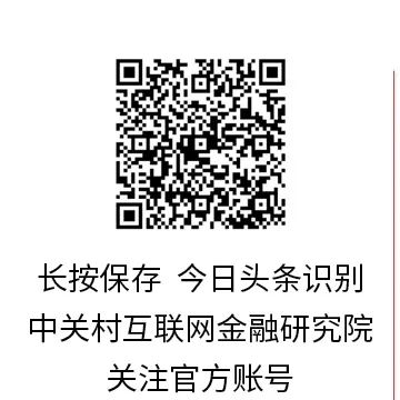 新澳2024年精准资料_金融科技行业周报｜要闻速览（2.26-3.3）央行最新发声，部署做好“五篇大文章”  第8张