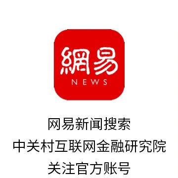 新澳2024年精准资料_金融科技行业周报｜要闻速览（2.26-3.3）央行最新发声，部署做好“五篇大文章”  第9张