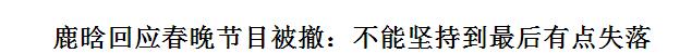 777788888一肖一码_回顾：汪峰的力量！娱乐圈编年史的见证，你无法忽视？  第16张