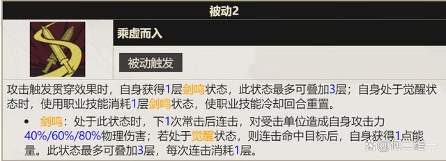 二四六玄机资料最新更新_物华弥新：越王勾践剑全玩法攻略！真金不怕火炼的全游第一主C！  第5张