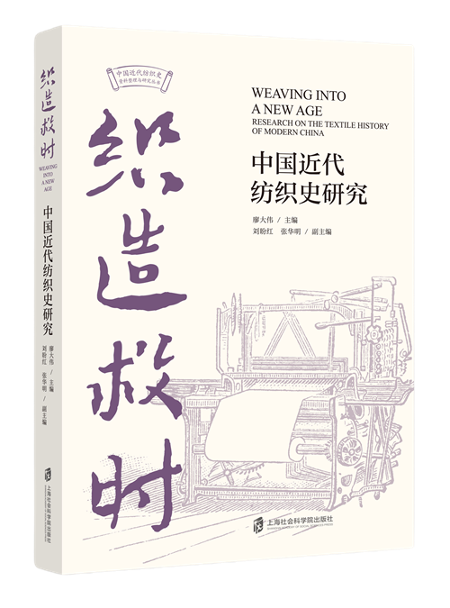 白小姐4肖必中一肖,5月人文社科中文原创好书榜｜历史的游荡者  第5张