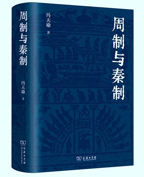 白小姐4肖必中一肖,5月人文社科中文原创好书榜｜历史的游荡者  第10张