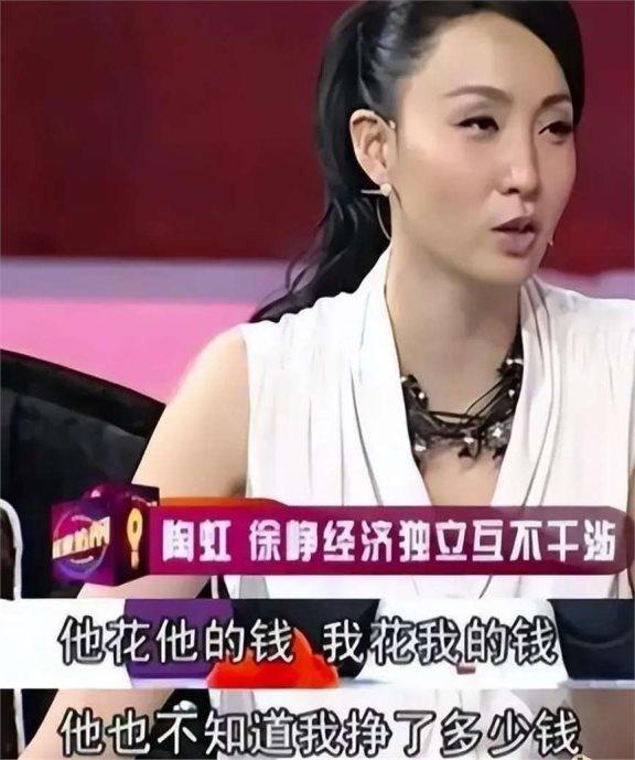 黄大仙精准内部三肖三码,奇谈！明星夫妻20年不领证，出轨无碍，分房睡成常态  第7张