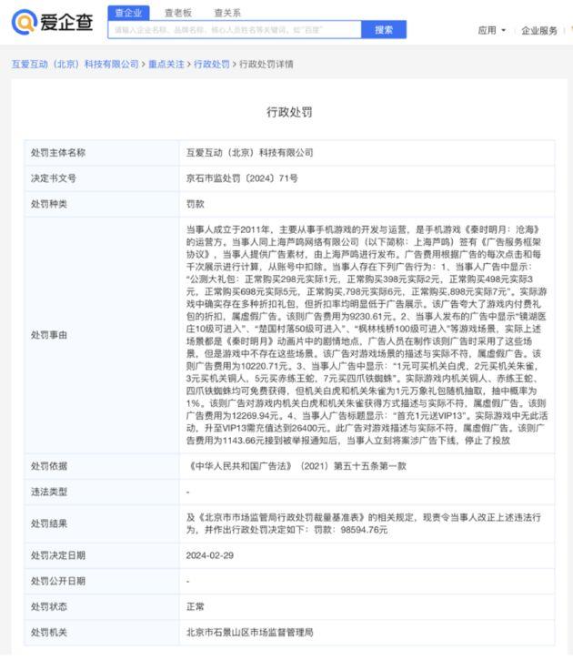 2024新澳门的资料大全_买断制网络游戏不适用七天无理由退货｜游戏电竞周报  第14张