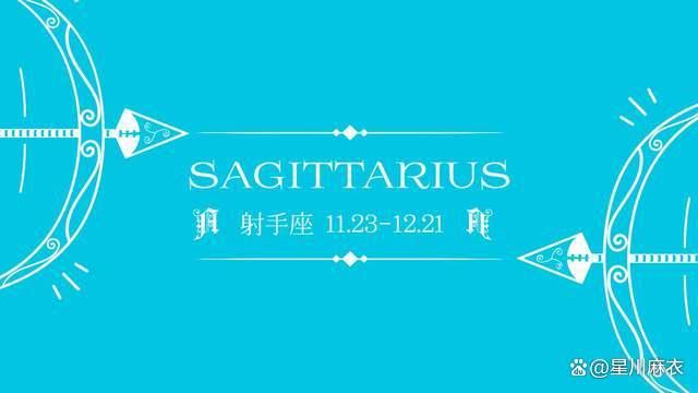 白小姐三肖三必出一期开奖,9月9日~9月15日星座运势：天秤、天蝎、射手、摩羯、水瓶、双鱼座  第3张