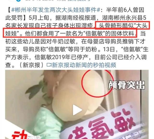 2024最新澳门今晚开奖结果_婴幼儿奶粉曝光！节目组深挖，揭露真相！  第2张