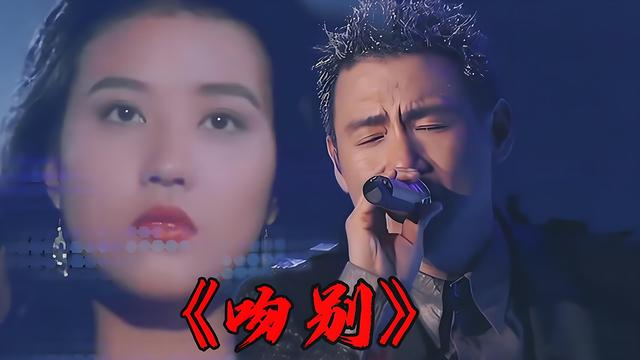 澳门王中王开奖结果一下子_盘点感人的华语歌曲：每首都是经典，快看看哪首能触动您的心弦？  第14张