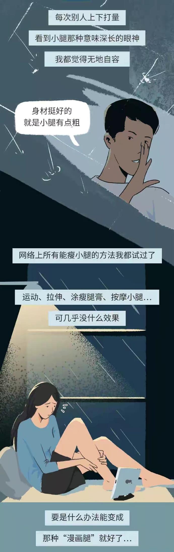 新奥门资料大全正版资料2024,这些「畸形眼光」，真“上档次”吗？漫画解答  第3张