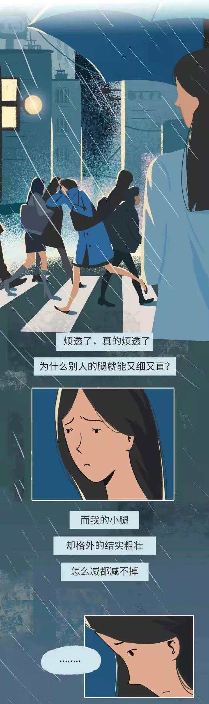 新奥门资料大全正版资料2024,这些「畸形眼光」，真“上档次”吗？漫画解答