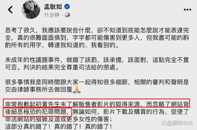 白小姐一肖中白小姐开奖记录_台湾省娱乐圈又出大瓜！业内曝大批明星网红被偷拍，受害人超百位  第7张