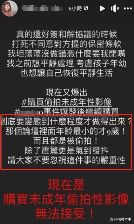 白小姐一肖中白小姐开奖记录_台湾省娱乐圈又出大瓜！业内曝大批明星网红被偷拍，受害人超百位  第11张