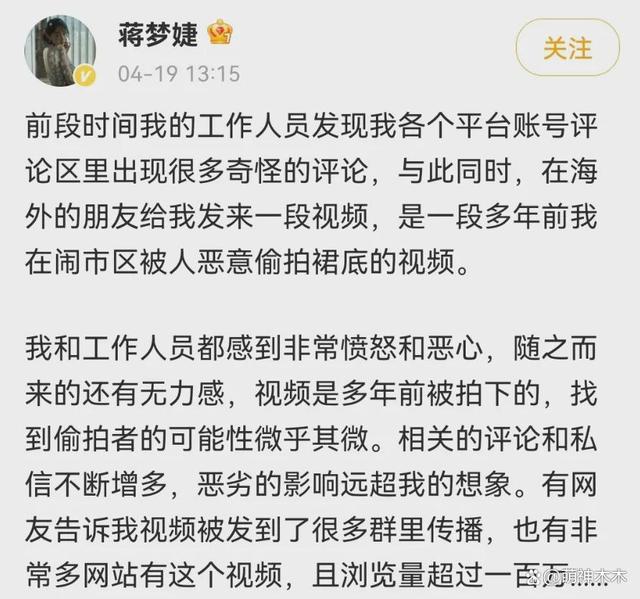 白小姐一肖中白小姐开奖记录_台湾省娱乐圈又出大瓜！业内曝大批明星网红被偷拍，受害人超百位  第14张