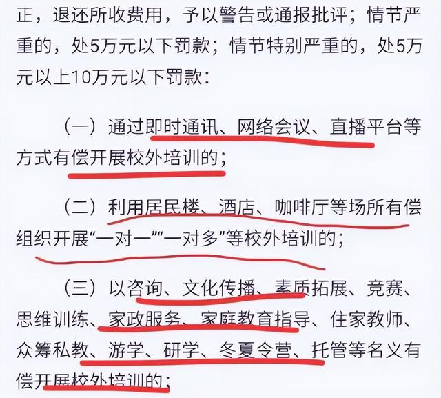 白小姐4肖必中一肖,教育部发通知，三岁以上学生将于10月15日开始实施，家长喜忧参半  第7张