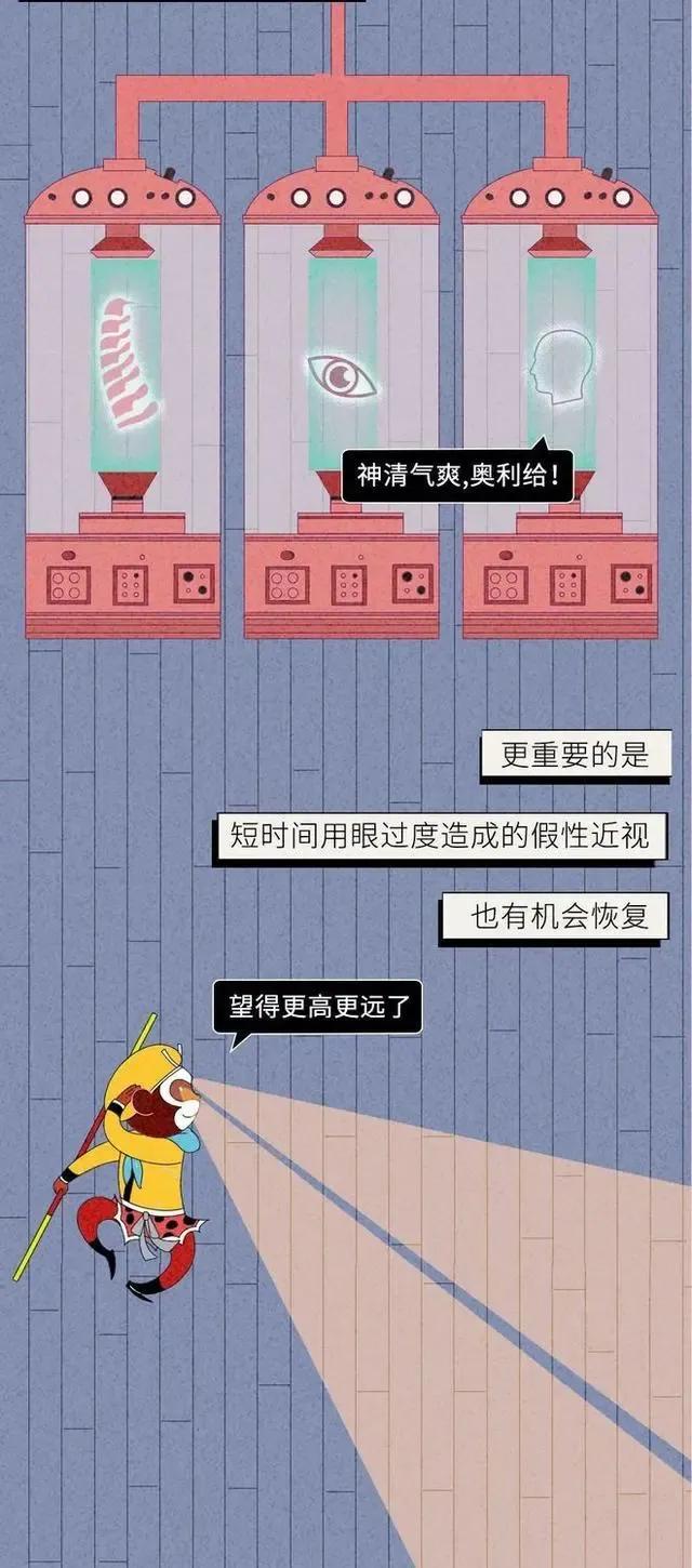 白小姐期期开奖一肖一特_人一旦选择“禁欲”，肉体会有什么变化？漫画科普，看完涨知识了  第8张