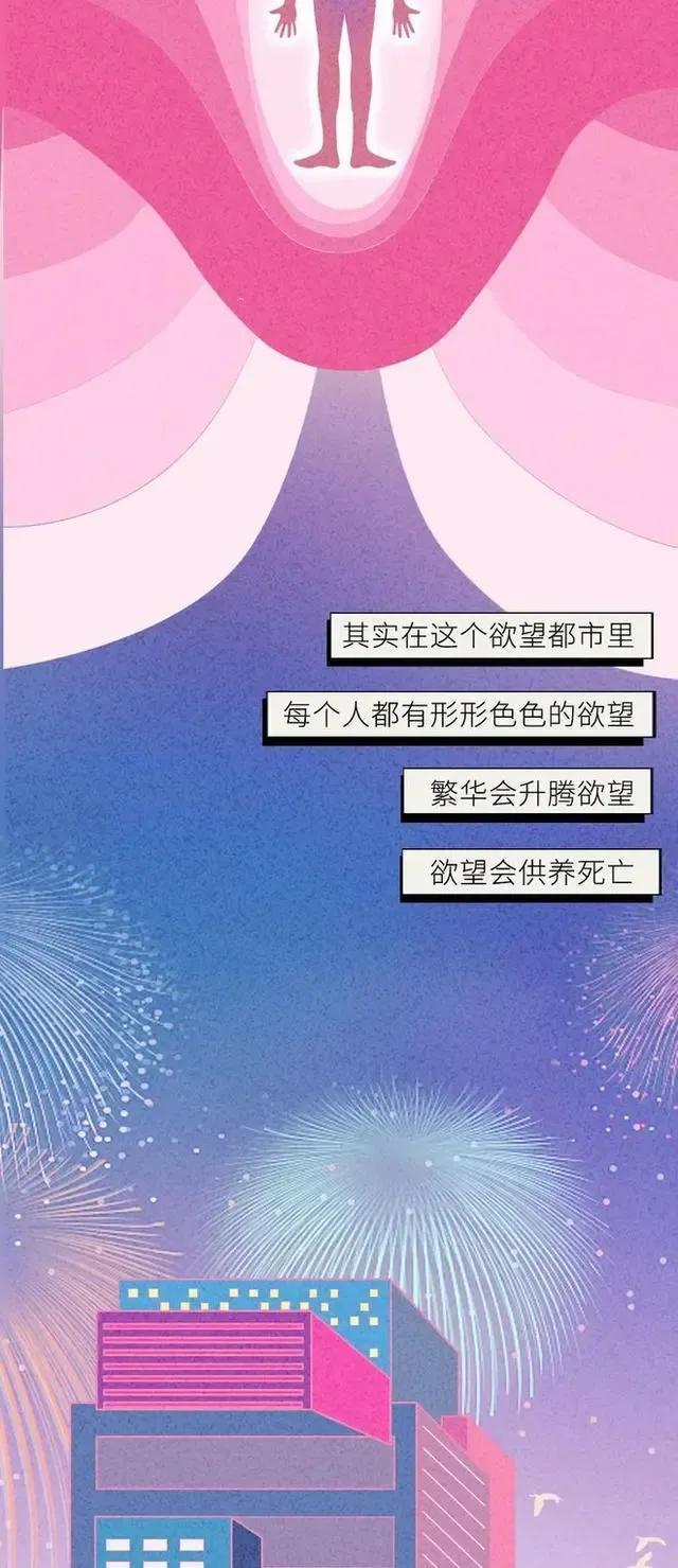 白小姐期期开奖一肖一特_人一旦选择“禁欲”，肉体会有什么变化？漫画科普，看完涨知识了  第20张