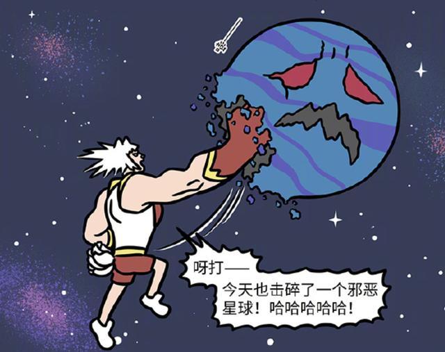 2024澳门正板资料大全免费2024_非人哉：作者教你画《非人哉》，九月在漫画里看漫画，还看自己  第3张