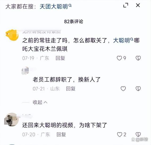 白小姐4肖必中一肖_美女走秀式带货，不说话也能单月GMV超千万  第6张