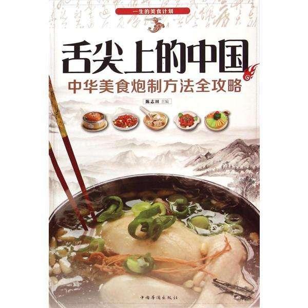 2024年澳门精准资料大全,分享3道家常菜谱，做法小难，但是很美味，年夜饭用得着  第6张