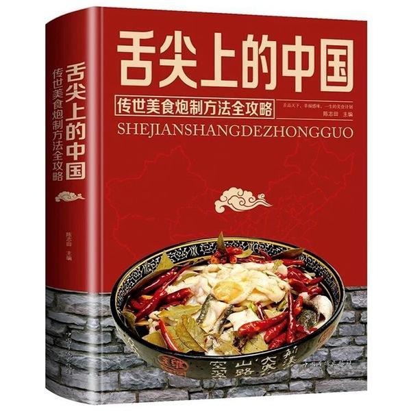 2024年澳门精准资料大全,分享3道家常菜谱，做法小难，但是很美味，年夜饭用得着  第7张