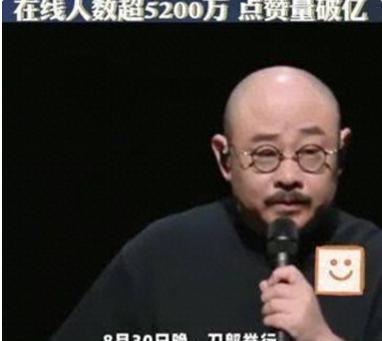 2024澳门开奖结果王中王,刀郎复出，音乐的初心与热爱再次点燃你的心灵！  第12张