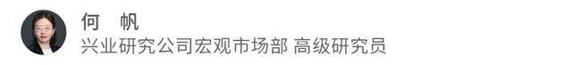 澳门今晚必中一肖一码_宏观市场｜非税收入边际减弱迹象显现——评2024年8月财政数据  第2张