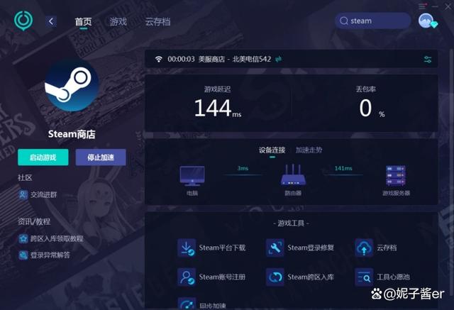 澳门一肖一码精准100王中王_游戏新手必看！steam 下载手机版  第2张