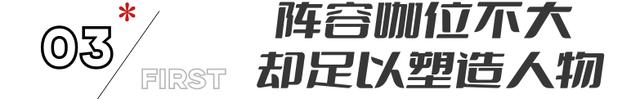 2024新澳免费资料三头67期_首播将至！24集剧版《长津湖》空降央视，3大看点碾压当下娱乐剧  第16张