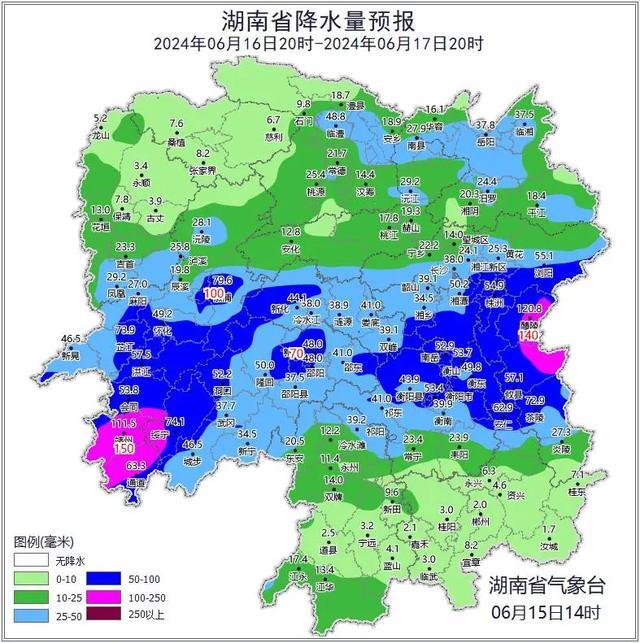 澳门王中王100%的资料2024_刚刚，湖南再发暴雨蓝色预警！  第4张