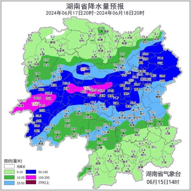 澳门王中王100%的资料2024_刚刚，湖南再发暴雨蓝色预警！  第5张