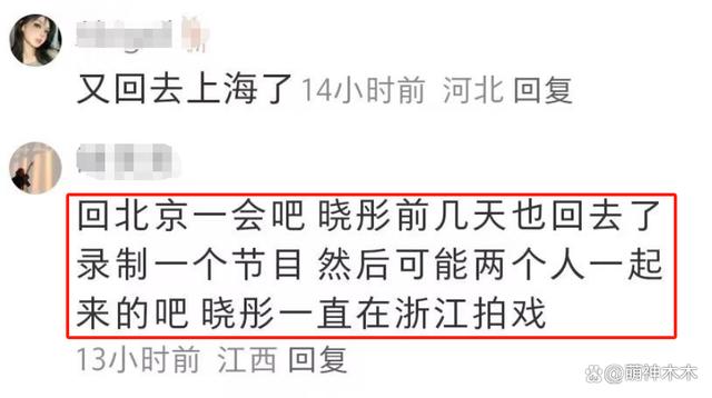 澳门六开奖结果2024开奖记录今晚直播_娱乐圈顶流被曝私生活不干净！多位狗仔出面爆料，矛头直指鹿晗  第20张