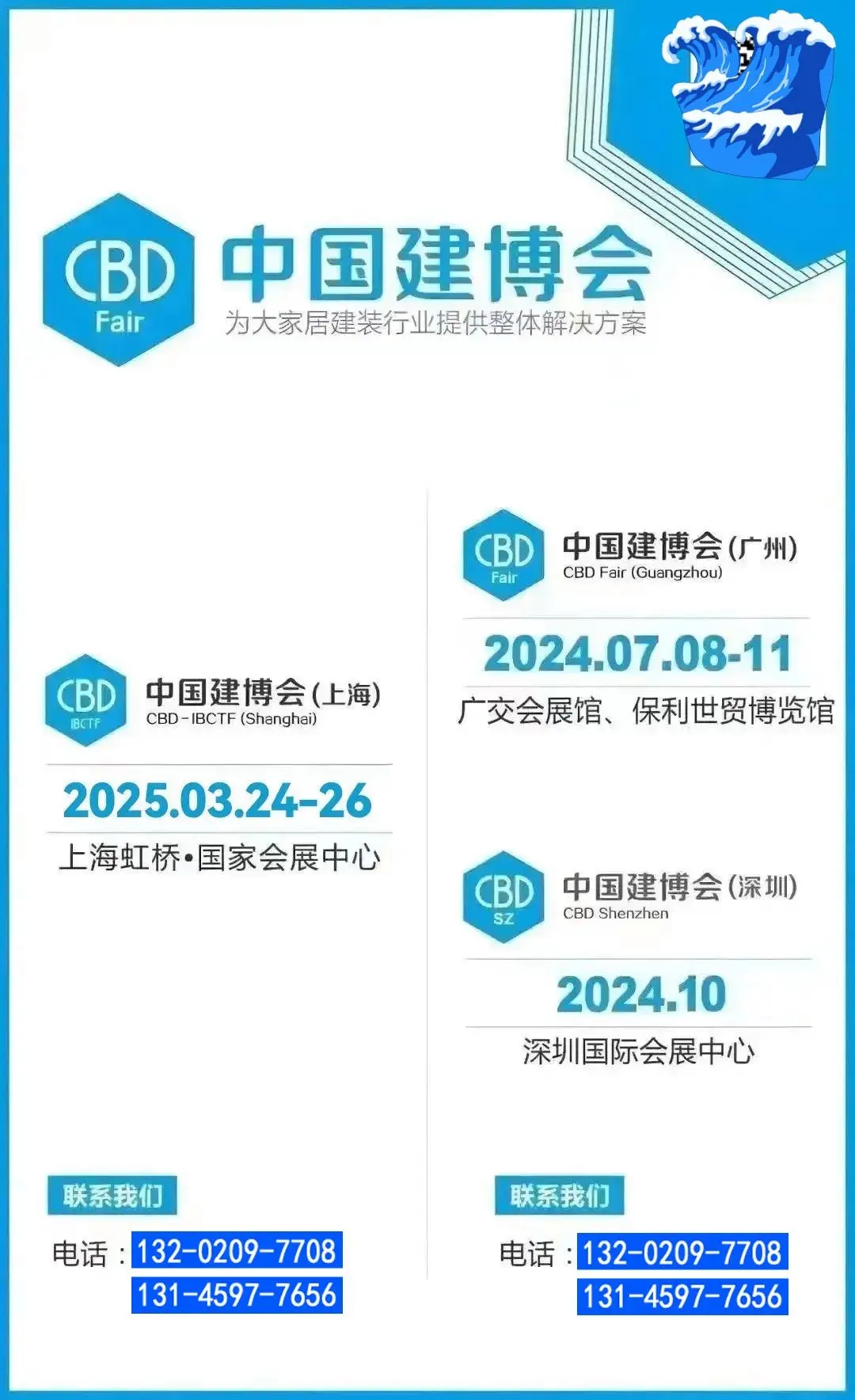 澳门正版资料大全免费网_2025上海9月家具展中国家博会每个人都应该拥有属于自己温暖的家  第24张