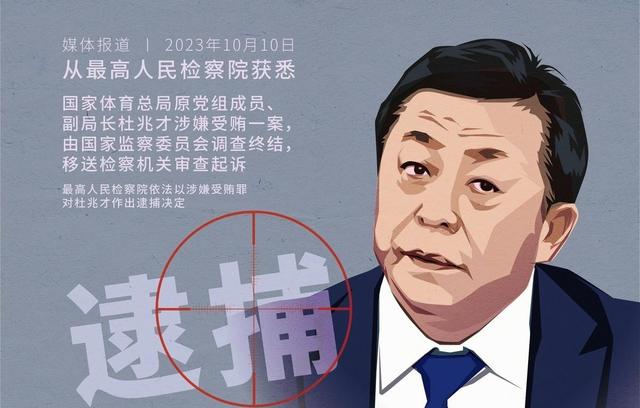 2024年新澳门开码结果,中超首队巨额处罚或已确定，顶级强队寻求新东家  第15张