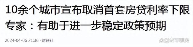 2024澳门精准正版资料免费大全_楼市传来最新消息，或许今年可以不急着入手房子了！