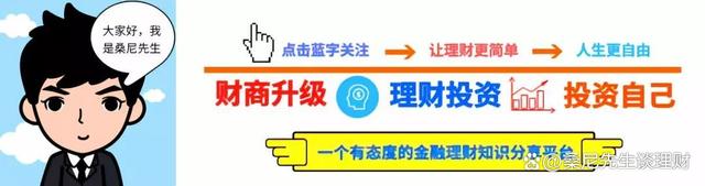 澳门一肖一码精准100王中王,财商升级｜新手和老手，都要看的理财挑选攻略  第1张