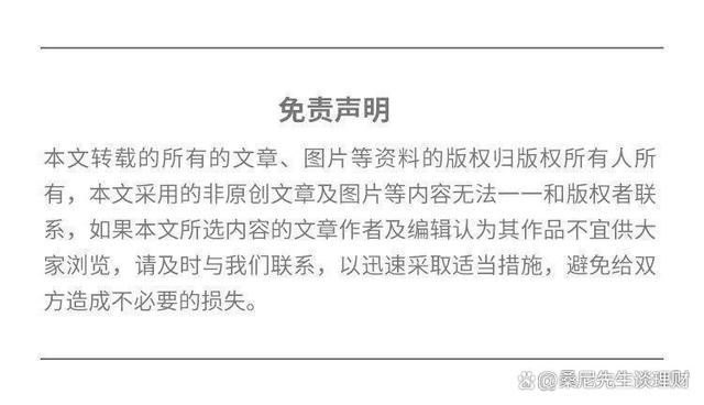 澳门一肖一码精准100王中王,财商升级｜新手和老手，都要看的理财挑选攻略  第15张