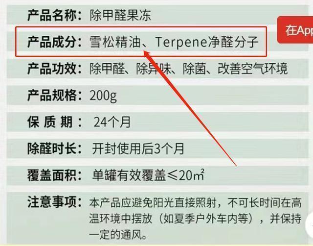 二四六天天彩资料大全网最新,新房到底“晾”多久合适？其实只要掌握了“这点”，甲醛方可消散  第29张