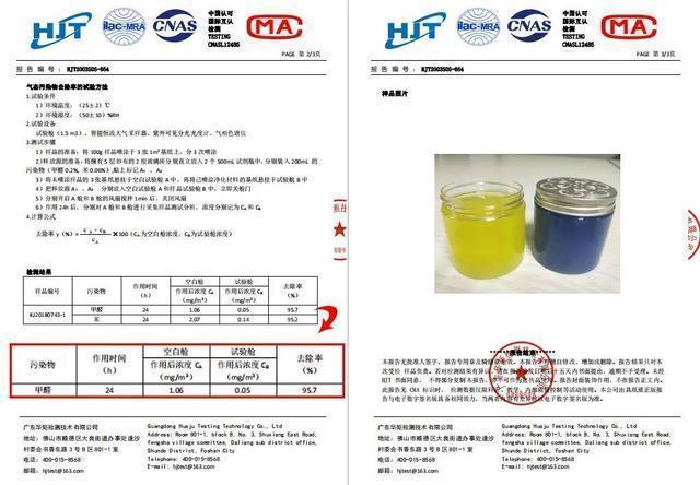 二四六天天彩资料大全网最新,新房到底“晾”多久合适？其实只要掌握了“这点”，甲醛方可消散  第31张