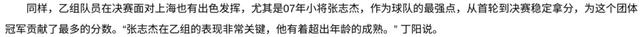 澳门精准的资料大全一肖一码_17岁运动员离世背后，羽毛球运动强度有多恐怖？  第9张