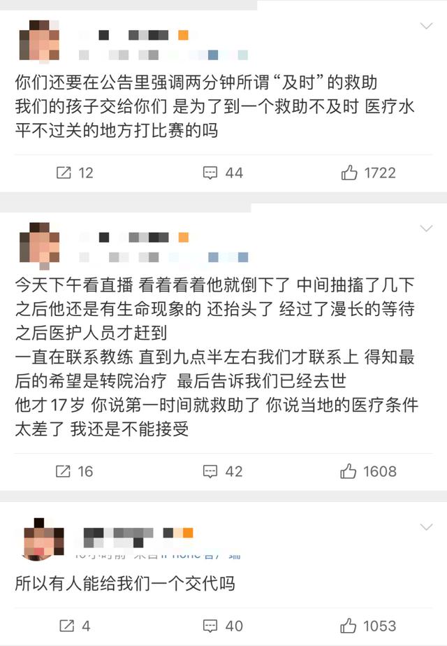 澳门精准的资料大全一肖一码_17岁运动员离世背后，羽毛球运动强度有多恐怖？  第16张