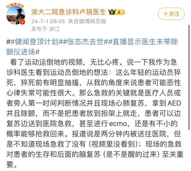 澳门精准的资料大全一肖一码_17岁运动员离世背后，羽毛球运动强度有多恐怖？  第18张