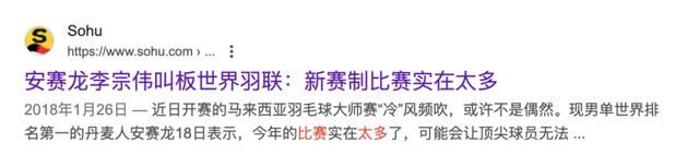 澳门精准的资料大全一肖一码_17岁运动员离世背后，羽毛球运动强度有多恐怖？  第26张