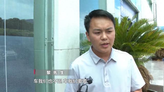 白小姐免费一肖中特马,两百多名车主购车后无法上牌，竟因为贵阳这家4S店的“潜规则”？  第1张