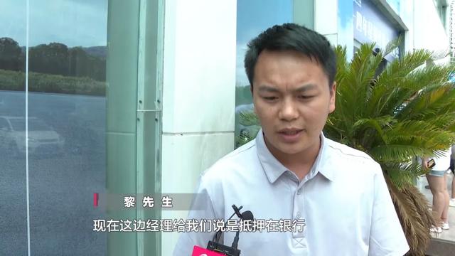 白小姐免费一肖中特马,两百多名车主购车后无法上牌，竟因为贵阳这家4S店的“潜规则”？  第9张