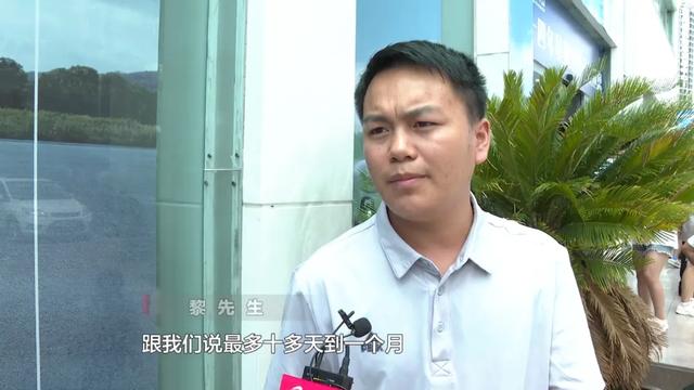 白小姐免费一肖中特马,两百多名车主购车后无法上牌，竟因为贵阳这家4S店的“潜规则”？  第6张