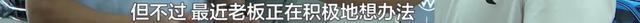 白小姐免费一肖中特马,两百多名车主购车后无法上牌，竟因为贵阳这家4S店的“潜规则”？  第12张