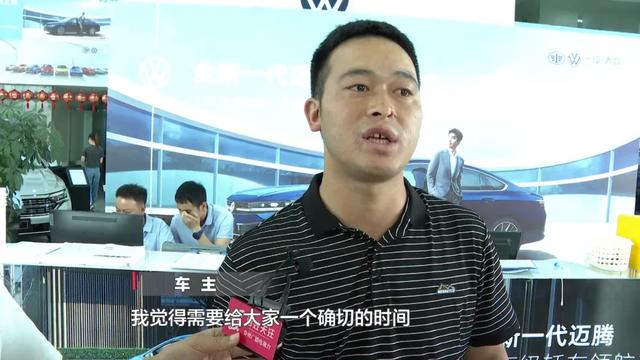 白小姐免费一肖中特马,两百多名车主购车后无法上牌，竟因为贵阳这家4S店的“潜规则”？  第21张