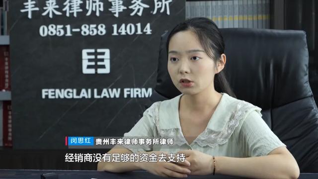 白小姐免费一肖中特马,两百多名车主购车后无法上牌，竟因为贵阳这家4S店的“潜规则”？  第34张